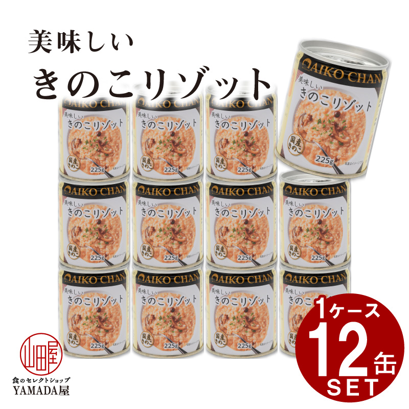 市場 伊藤食品 缶詰 トマトリゾット 12×2個 美味しい