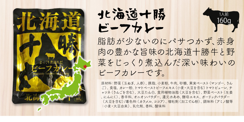 Quoカードプレゼント対象 レトルト カレー セット 響 13種類から選べる36食セット 詰め合わせ 国産 ご当地 ブランド牛 松阪牛 神戸牛 など ギフト ビーフカレー おすすめ 送料無料 人気 ギフト お中元 暑中見舞い お歳暮 内祝 に最適 レトルト食品 災害 非常食 Iconnect Zm