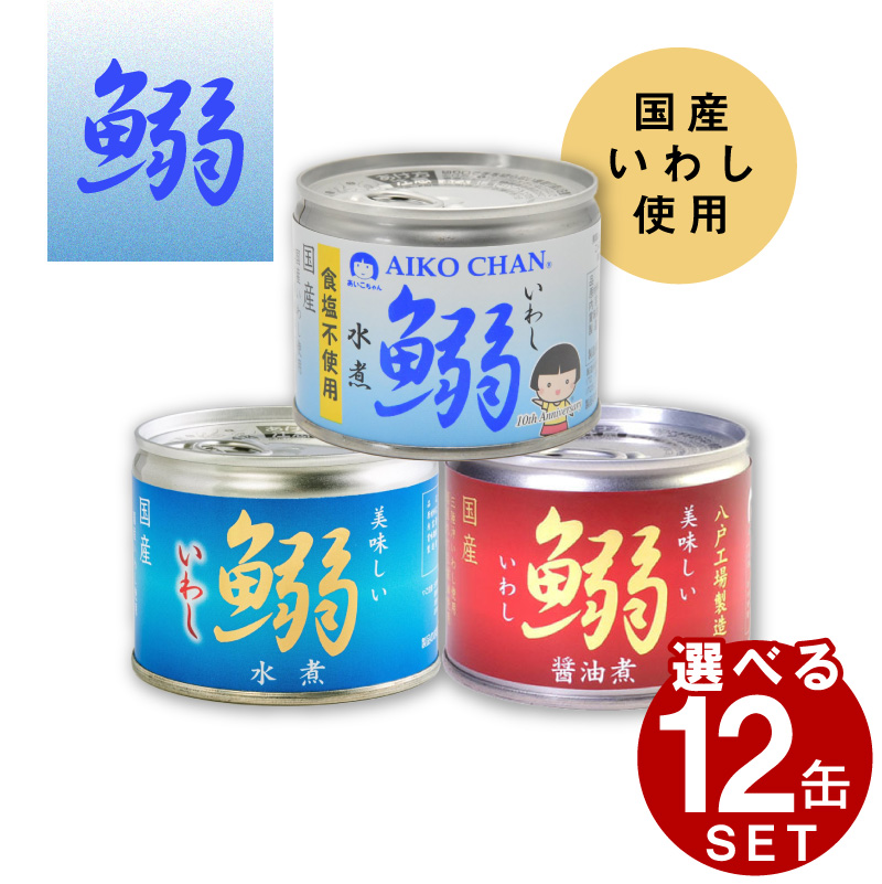 破格値下げ】 伊藤食品 あいこちゃん ツナ水煮フレーク 70g缶×24個入