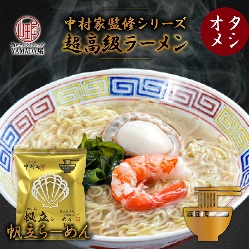 楽天市場】【レビューでQUO300円プレゼント】【12食セット】マルタイ 博多長浜ラーメンカップ ８５ｇマルタイラーメン ラーメン カップラーメン  カップ麺 即席めん 簡単 美味しい とんこつラーメン 豚骨ラーメン らーめん トンコツ 豚骨 とんこつ 九州 博多ラーメン : 食 ...