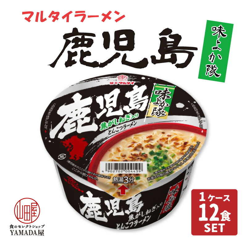 楽天市場】【レビューでQUO300円プレゼント】【12食セット】マルタイ 博多焼豚ラーメン ８７ｇ マルタイラーメン ラーメン カップラーメン  カップ麺 即席めん 簡単 美味しい とんこつラーメン 豚骨ラーメン らーめん トンコツ 豚骨 とんこつ 九州 博多ラーメン : 食の ...