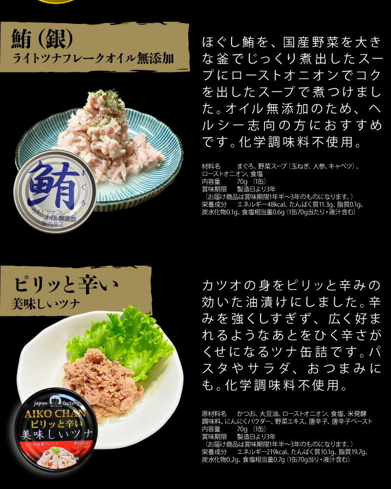 最適な材料 いなば ライトツナ 食塩無添加 オイル無添加 国産 70g 4コ入 いなば食品 ツナ缶 水煮 塩分控えめ サラダ 「いなばライトツナフレーク」ほか詰め合わせ