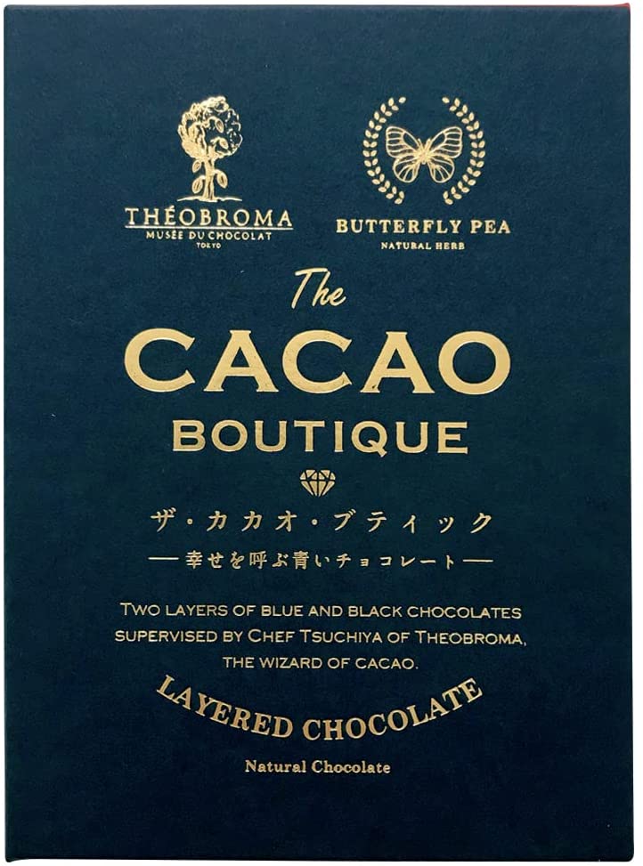 ザ カカオ チョコレート ブルー 送料無料 青い CACAO チョコ THE 幸せを呼ぶ青いチョコレート- シェフ - ブティック BOUTIQUE  監修 土屋公二 1枚