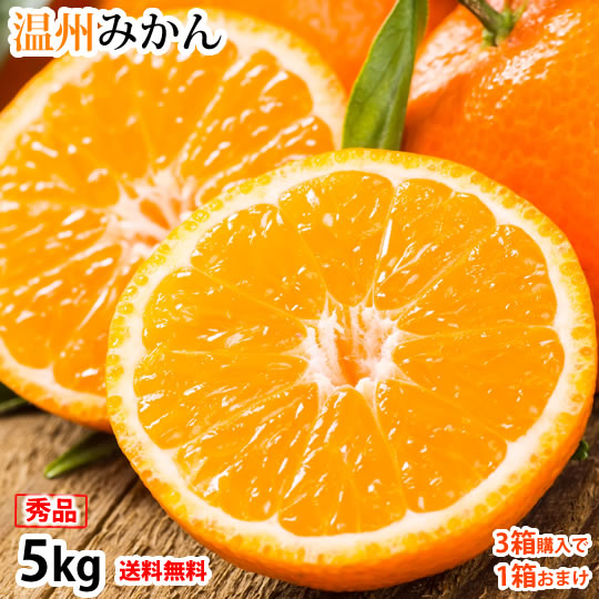 お歳暮 みかん 有田みかん 彩いろどり 赤秀 L S 2 5kg 高糖度厳選品 和歌山県産 Jaありだ マル有共選 ミカン 蜜柑 冬ギフト Ami003 はちやフルーツ 通販 Yahoo ショッピング
