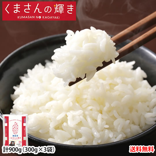 楽天市場】くまさんの輝き 米 10kg (5kg×2） 送料無料 令和5年産