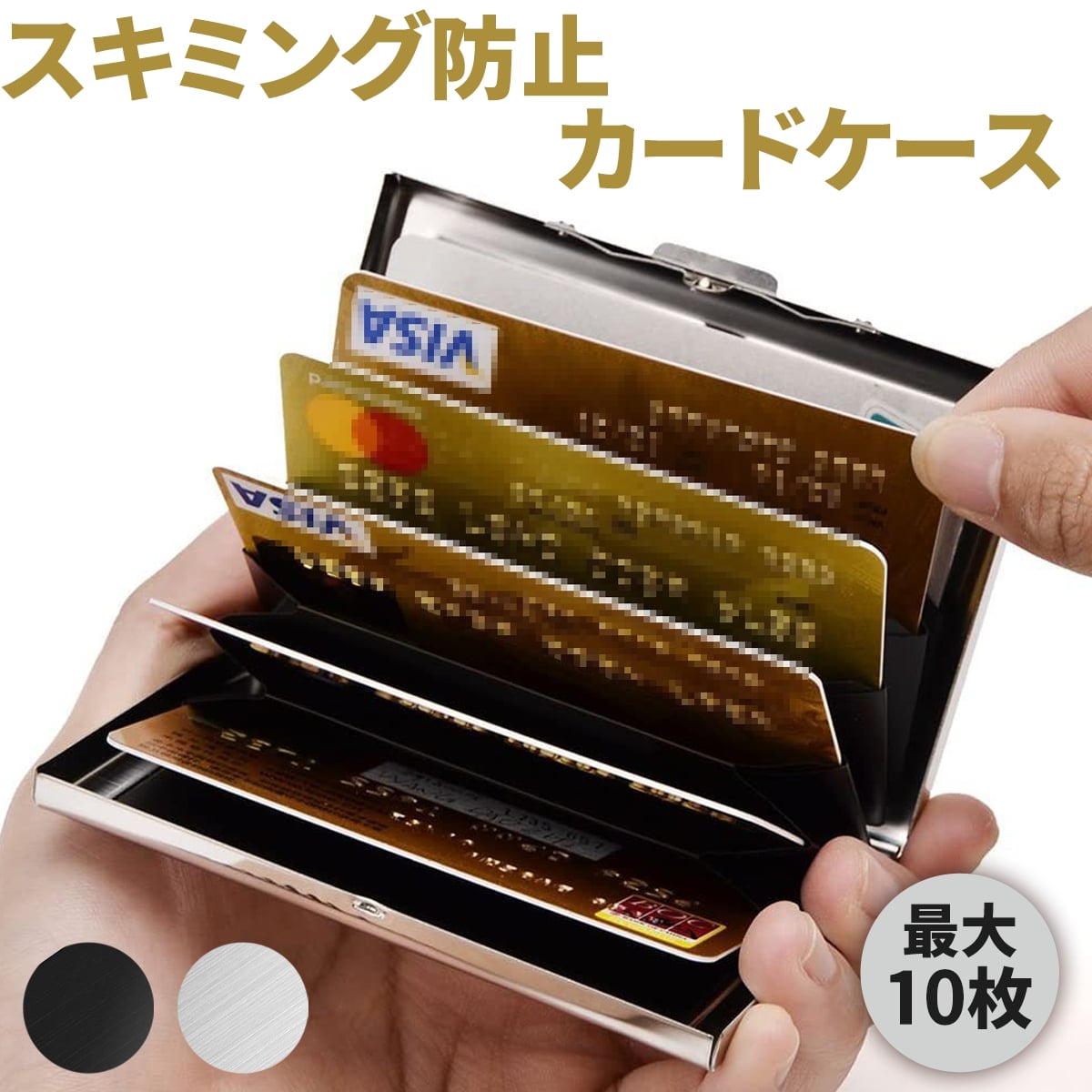 楽天市場】クレジットカードケース メンズ スキミング防止