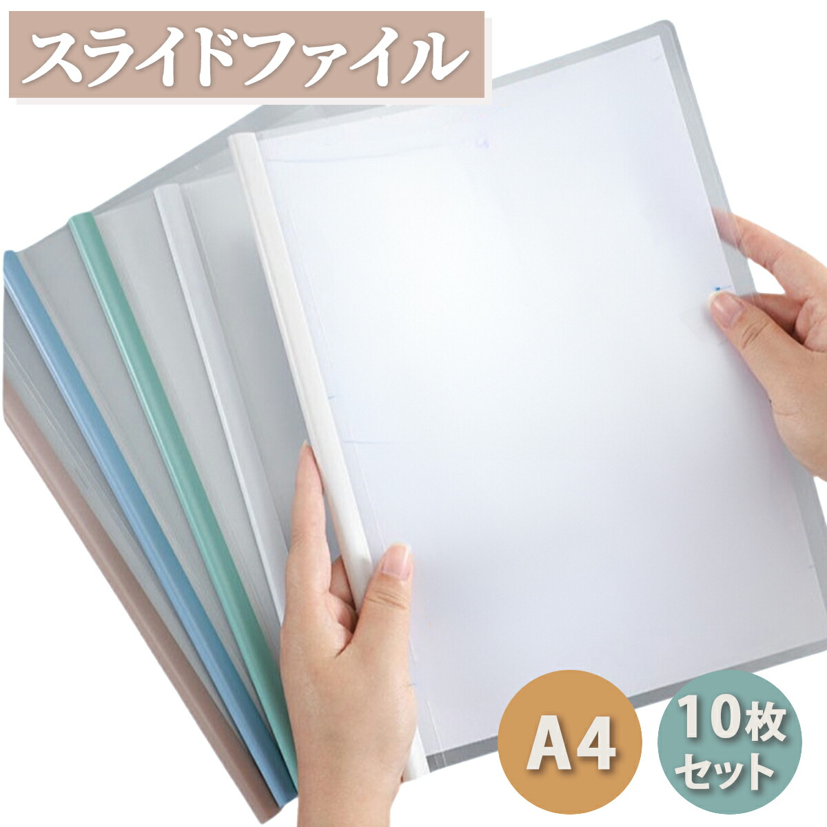 楽天市場】キングジム シンプリーズ クリアーファイル（透明）A4 タテ