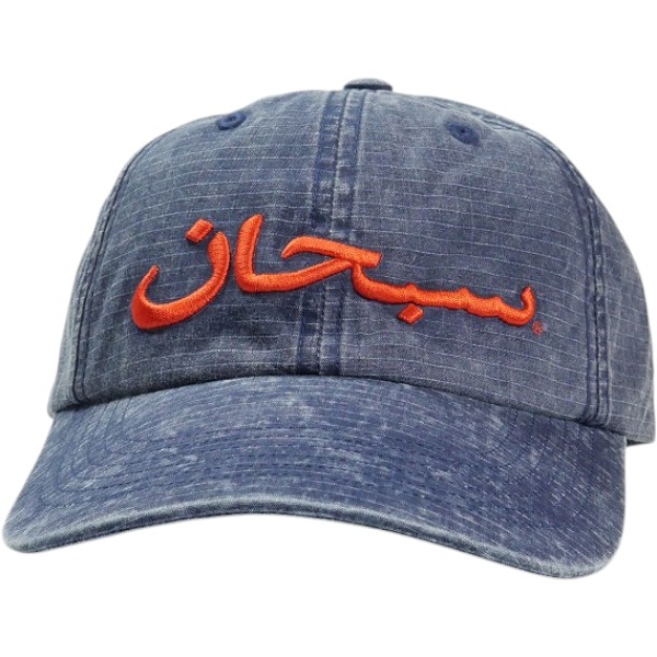 SUPREME シュプリーム 26SS Arabic Logo Ripstop 6-Panel Navy 旗がしら 紺 Size 【無償性】 【新古品・未当て嵌める品】 30008441