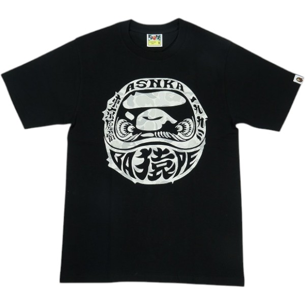 A BATHING APE ア ベイシング エイプ BAPE STORE HARAJUKU DARUMA TEE BLACK 原宿店舗限定Tシャツ 黒 Size 【S】 【新古品・未使用品】 30011060｜ブランド古着のフールズジャッジ