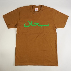 楽天市場】Supreme 23ss Arabic Logo Tee 