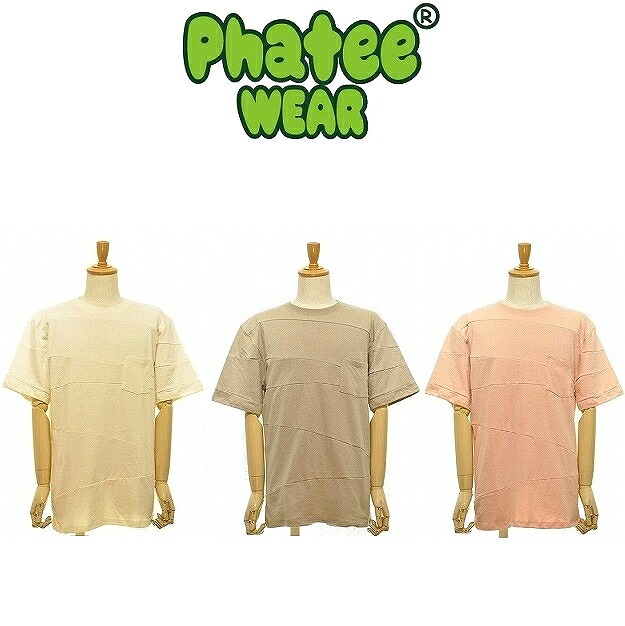 【送料無料】【MEN'S】Phatee PROGRESS POCKET TEE ファッティプログレスポケットT。ヘンプコットンの柔らかな気持ちいい生地。メイドインジャパン品質。