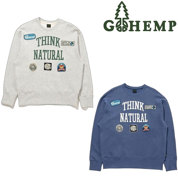【送料無料】【MEN'S&WOMEN'S】GOHEMP ゴーヘンプ THINK NATURAL CREW SWEATシンクナチュラルクルースエット 定番のH55%,O,COTTON45% ヘンプスウェットにオリジナルワッペンをあしらいリメイク風に仕上げたlゆとりのあるシルエットヘンプクルースウェット 2025 NEW DESIGN!!!