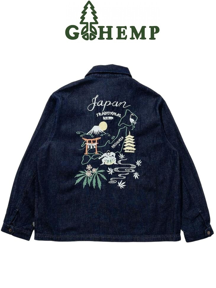【送料無料】【MEN'S&WOMEN'S】GOHEMP ゴーヘンプ JAPAJAN ジャパジャン 優れた肌触りと吸湿速乾が特性のヘンプを加えたオリジナル9ozデニムを使用ドリズラー型で綺麗めにも馴染みやすいジャケットゆとりのあるシルエットGOHEMPらしい刺繍をあしらったジャケット