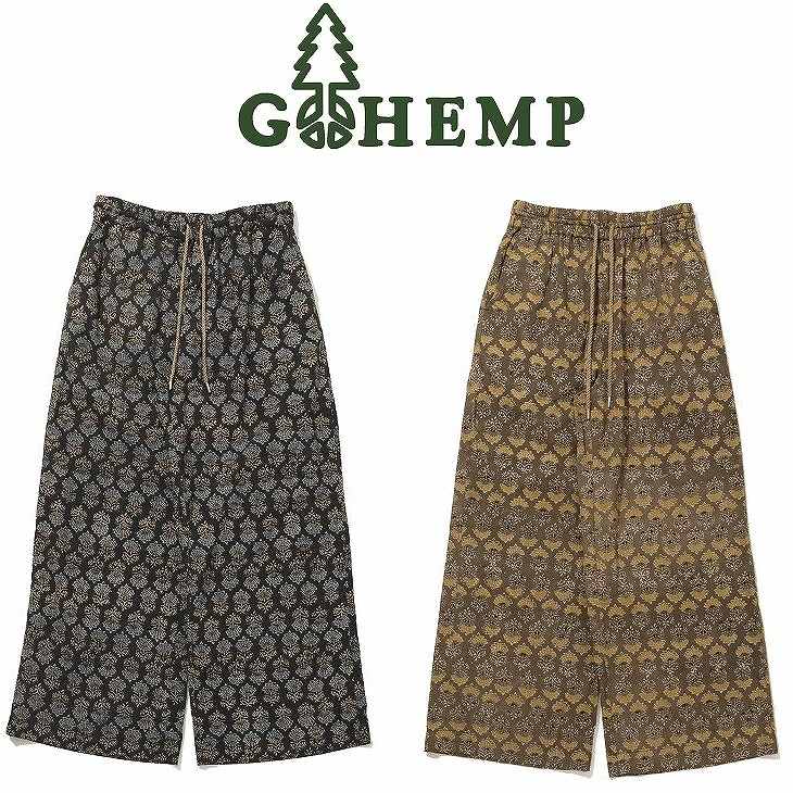 【送料無料】【MEN'S＆WOMEN'S】GOHEMP ゴーヘンプ TRAIBAL PANTS トライバルパンツ 涼感のあるインドの伝統技法ブロックプリント生地と肌に触れやすい内側にヘンプ生地のシンプルなワイドパンツ ショート丈のTシャツやブラウスとの相性が良くおしゃれアイテム夏のパンツ