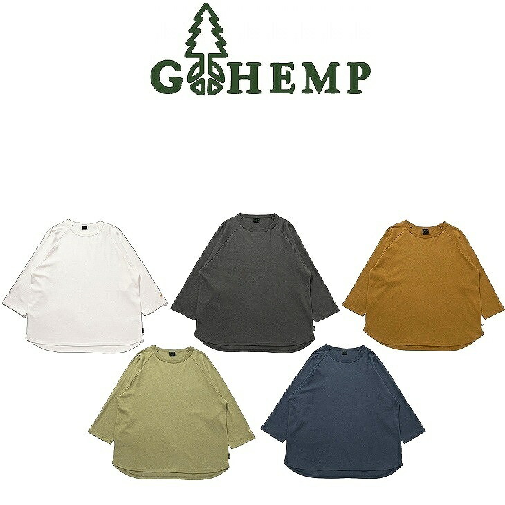 【送料無料】【MEN'S&WOMEN'S】GOHEMP ゴーヘンプ WIDE BASEBALL TEE ワイドベースボールT ヘンプ55%,オーガニックコットン45%の上質なデイリーウェアとして打ち出す10ozジャージー身幅とアームのパターンを大きく取りワイドシルエットに仕上げてた7分袖ベースボールＴシャツ
