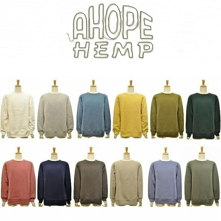 【送料無料】【MEN'S】A HOPE HEMP アホープヘンプ REGULAR CREW SWEAT レギュラークルースエット ヘンプコットンの厚みのあるスウェット生地 シンプルなセットインのスウェット 2025 FALL & WINTER 秋冬物 HEMP/COTTON 裏起毛スウェットトレーナー NEW COLORS ! OLIVIA!!!