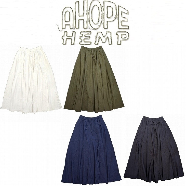 【送料無料】【WOMEN'S】A HOPE HEMP アホープヘンプ GATHERED LONG SKIRT ギャザーロングスカート たっぷりと生地を使用したAラインに広がる華やかなフレアなシルエットが女性らしさを演出してくれる春夏向けのスカート 2025 SPRING & 2nd SUMMER のNEWデザイン！｜ヘンプウェア　FOOL THE HERMIT 12,210円