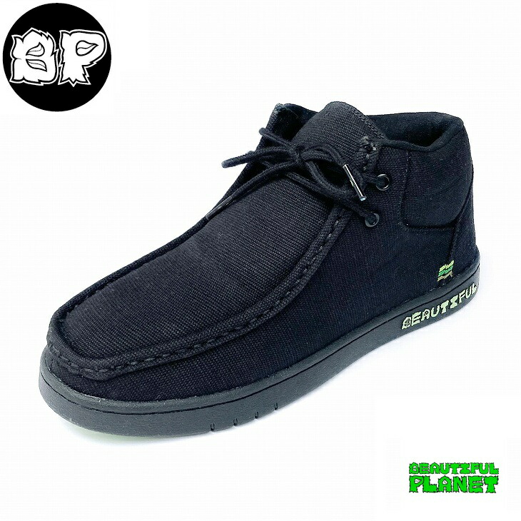 【送料無料】【MEN'S】BEAUTIFUL PLANET ビューティフルプラネット Catalyst2 Matt Rodriguez model マットロドリゲスがデザインし命名したモデル カタリスト足首を保護するミドルカット マットロドリゲの名前がある高品質のインソールは柔らかめで足裏感覚に優れています|ヘンプウェア FOOL THE HERMIT
