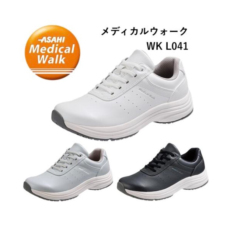 アサヒ 医学的ウォーク WK L041 レディーススニーカー スニーカー レディース 外チャック 4E ひざ好いたらしいシューズ アサヒメディカルウォーク 靴 亭主もち用 膝に愛想のいい 亭主もち靴 幅ひろい 歩き分かりやすい 内チャック付き添い人