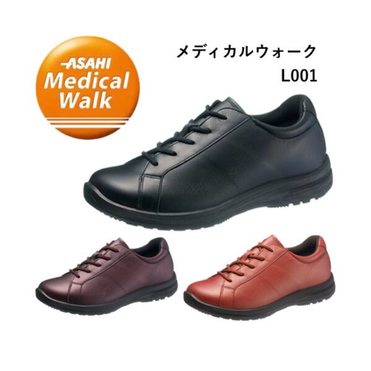 【楽天市場】アサヒ メディカルウォーク WK L001 レディース シューズ スニーカー 4E ファスナー付き ウォーキングシューズ サイド