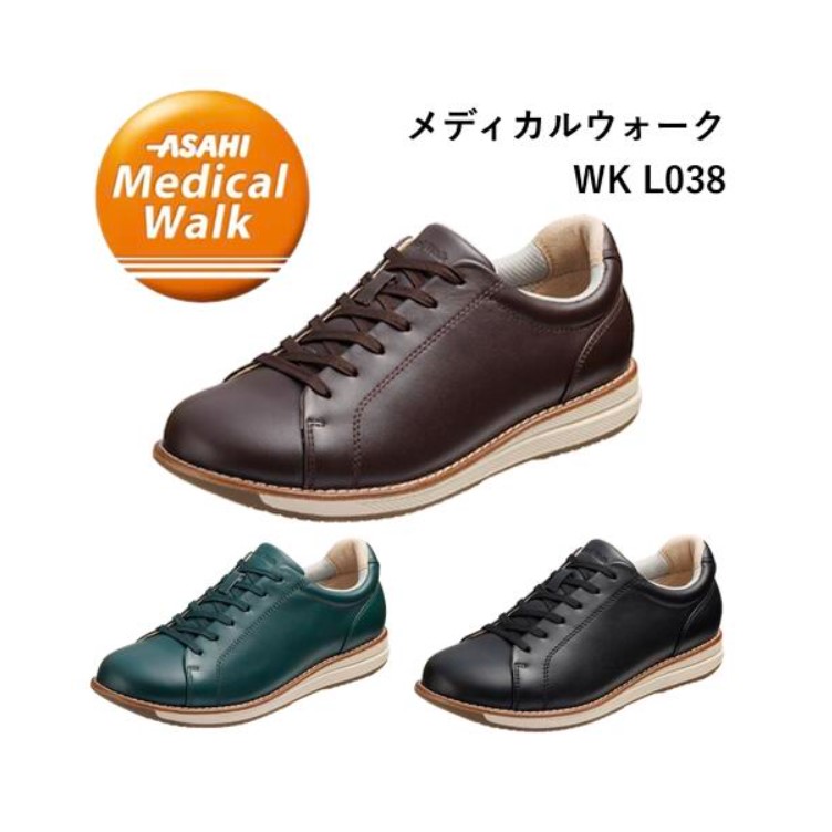 アサヒ 医学的ウォーク WK L038 レディーススニーカー スニーカー レディース 3E ひざ好いたらしいシューズ アサヒメディカルウォーク 靴 成人女性用 膝に愛想のいい 成人女性靴 幅ひろい 歩き分かりやすい