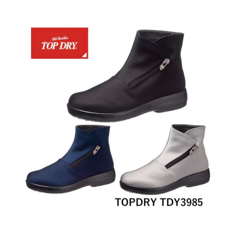 TOPDRY アサヒ とっ始め素っ気ない TDY3985 防滑 ゴアテックス GORE-TEX 雪 雨合羽 日本製 外ジッパー 撥水処理 ふんわりカップインソール PU単刀直入 ミラクルウェーブ ブーツ 亭主もち用 レディース靴-靴