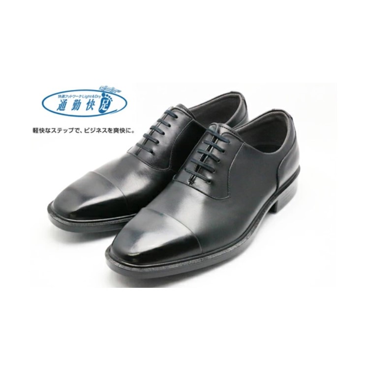 【通勤快足】TK3309 ASAHI アサヒ ゴアテックス BusinessExpress GORETEX 撥水 ビジネスシューズ ビジネス 通勤 通勤靴 メンズビジネスシューズ 日本製 ソフト 防水 透湿 ゴアテックスビジネスシューズ メンズ 男性 快適 メンズビジネスシューズ本革