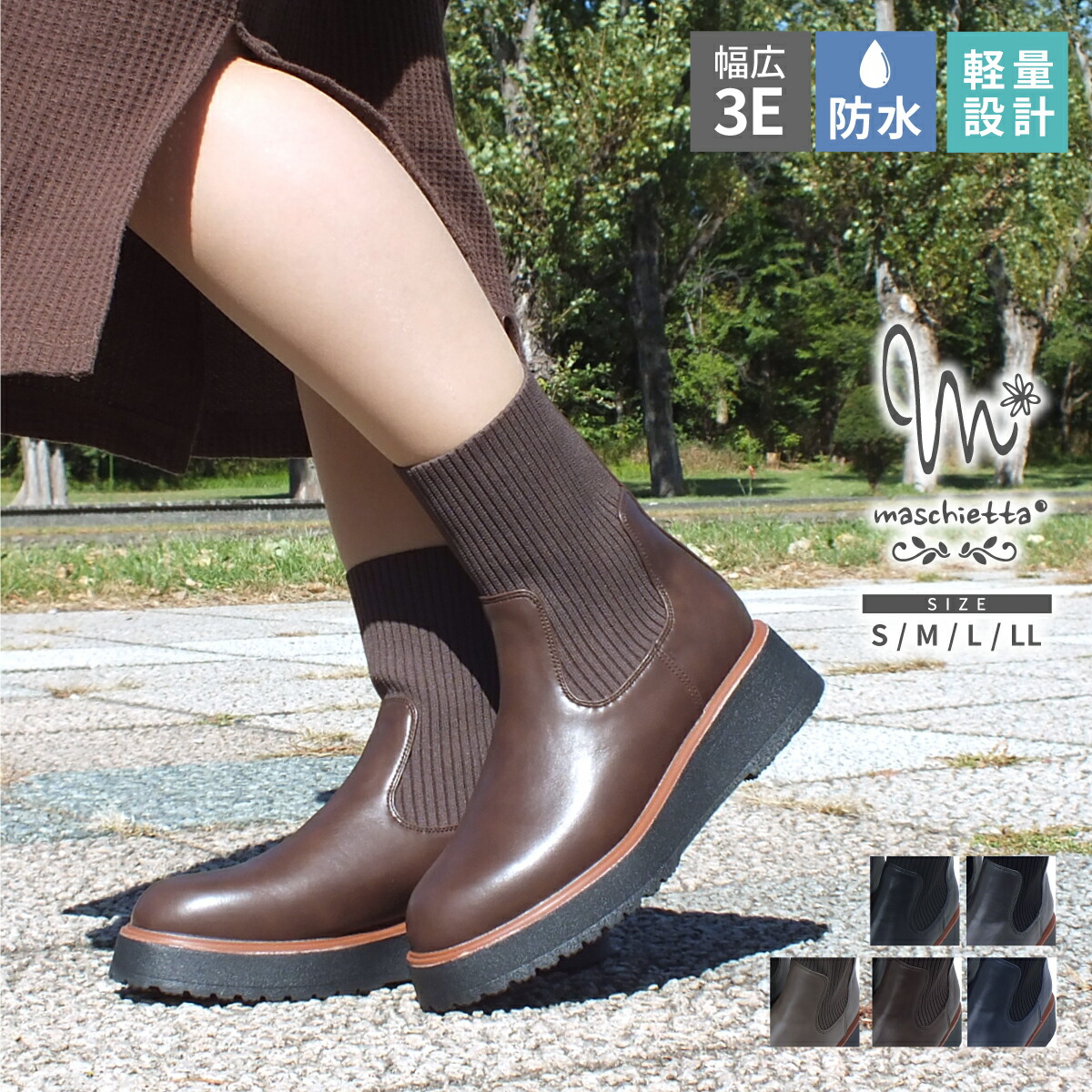 編み物ブーツ 厚底 レディース 雨合羽 3E 幅ひろい腹積もり 軽さ 防滑 好いたらしい 二分の一ブーツ 真っただ中ブーツ 心地よいブーツ チェルシーブーツ 靴下ブーツ リブニット お上さん用 着飾る 秋冬 差し上げ物 差し上げ物 maschietta マスチェッタ