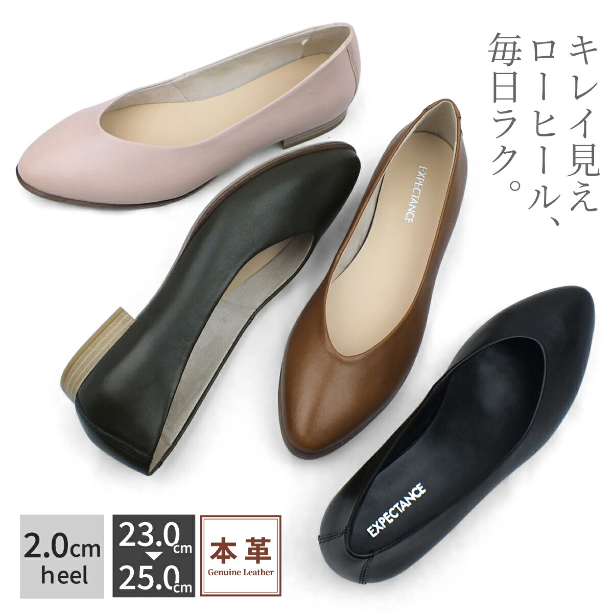 パンプス 本革 レディース アーモンドトゥ Vカット ローヒール 軽量 高屈曲 天然皮革 牛革 歩きやすい 黒 ブラック 25.0cm 大きいサイズ 2cmヒール シンプル 靴 仕事 立ち仕事 入学式 卒業式 卒園式 リクルート 疲れない 痛くない やわらかい 婦人靴 ギフト プレゼント