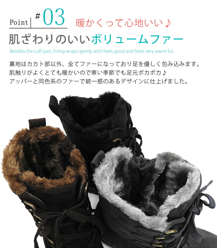 肌触りのいいファーで暖かく心地いい履き心地のレースアップカジュアルブーツ!嬉しい撥水加工に強力防滑!履き脱ぎ楽ちんなサイドジップ仕様。トレッキングスノーブーツショートブーツミドルハーフカジュアルファスナーレディース撥水