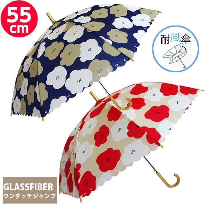 楽天市場】【8/19(金)20時よりエントリーでポイント20倍確定】傘 キッズ 子供用 55cｍ 女の子 ゆめかわ メルティドリーム デザイン窓付き  グラスファイバー ワンタッチジャンプ 小学生 星型 可愛い サックス ピンク パープル : Foot＆Rain デポ