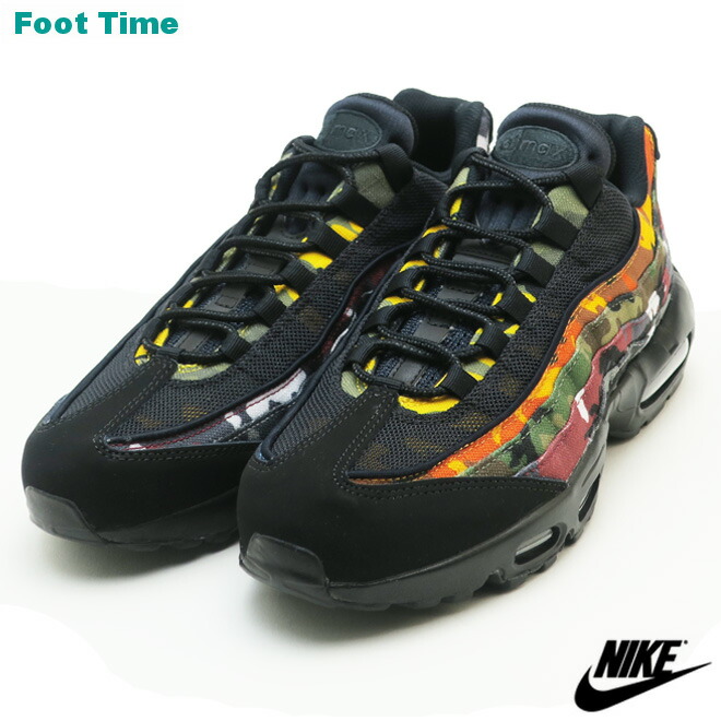 nike air max 95 erdl party