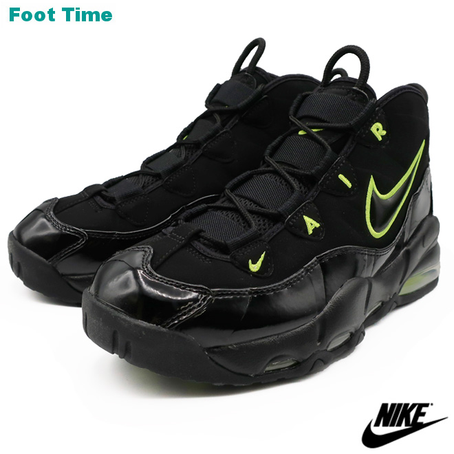 nike air total max uptempo Wit