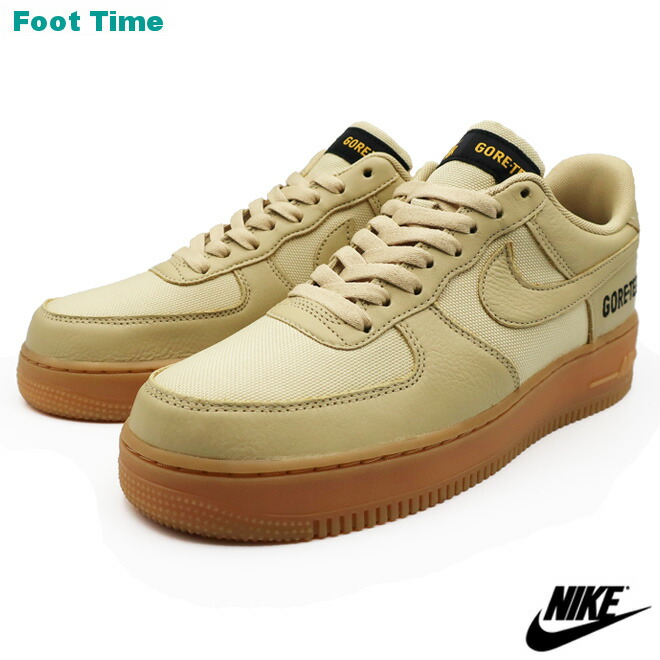 nike air force kurz khaki