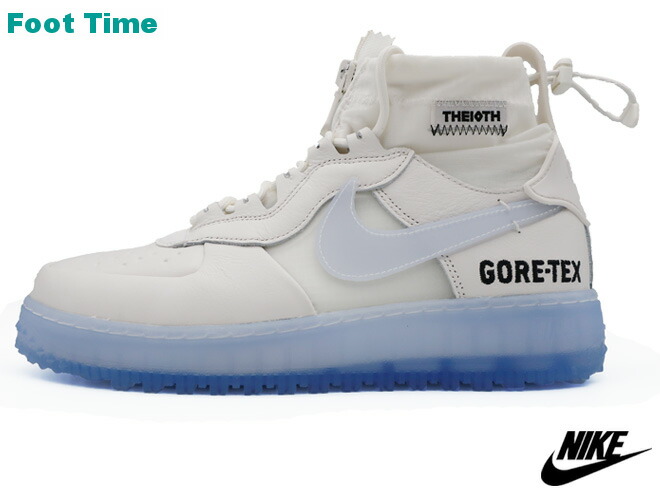 air force 1 gtx phantom