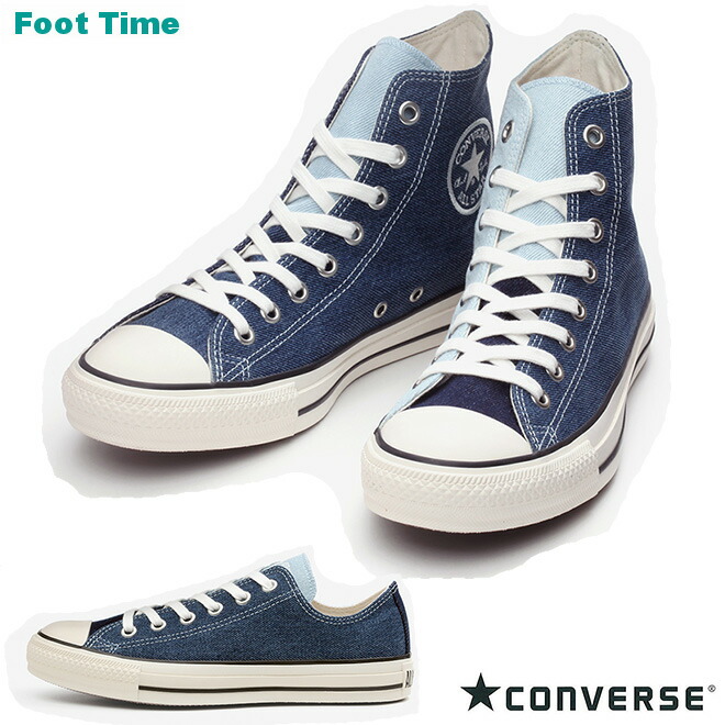 楽天市場 コンバース スニーカー オールスター ローカット ハイカット レディース デニム 靴 Converse All Star Multidenim Ox Hi Super Foot