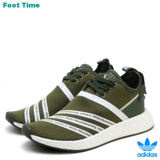 adidas White Mountaineering NMD R2 PK adidas White Mountaineering NMD R2 PK