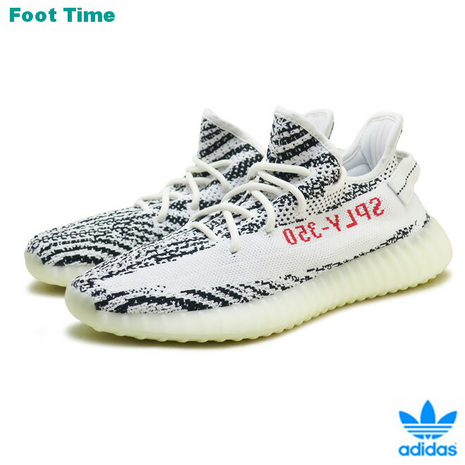 Cheap Ad Yeezy 350 Boost V2 Men Aaa Quality039