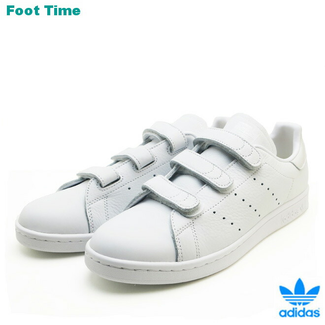 stan smith cq2632