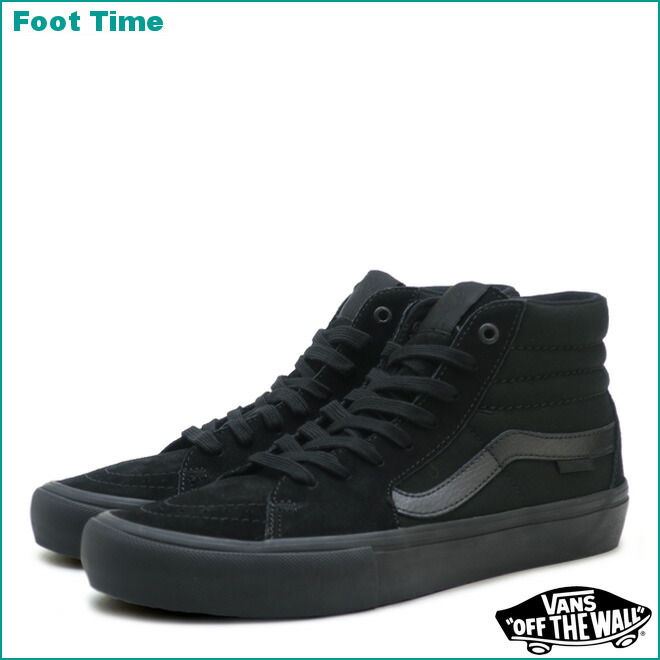 vans skate hi pro blackout vans skate hi pro blackout