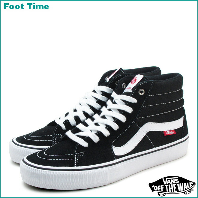 vans sk8 pro vans sk8 pro
