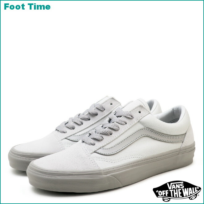 vans old skool 2 tone vans old skool 2 tone