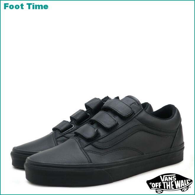 vans old skool v men vans old skool v men