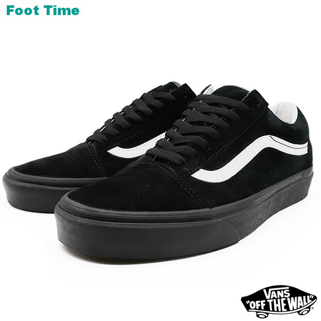 保障できる 楽天市場 Vans Old Skool Pig Suede バンズ オールドスクール ピッグ スエード Black Black ブラック ブラック Vn0a4u3b18l メンズ靴 レディース靴 スニーカー Foot Time 人気特価激安 Pn Mamuju Go Id