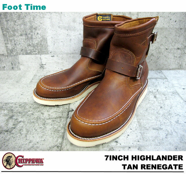 stores that sell chippewa boots near me