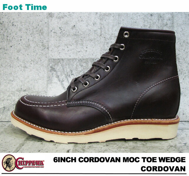 cordovan chippewa