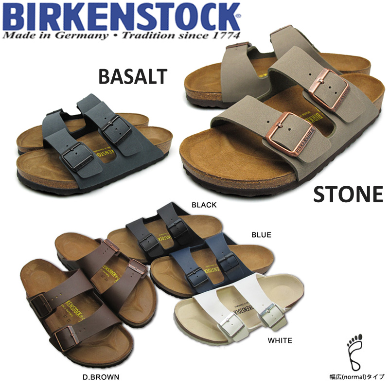 birkenstock arizona colors