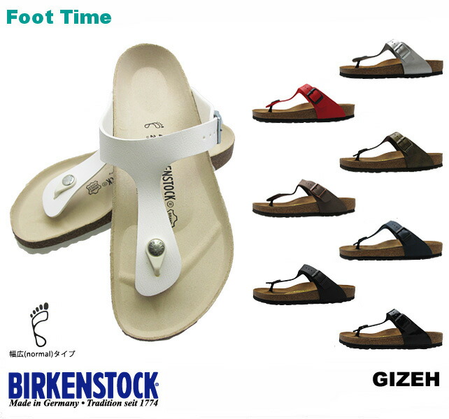 birkenstock 043691