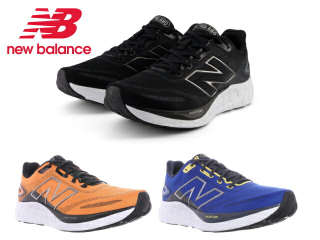 送料関税込みNew Balance Fresh Foam 680v8 ランニングお早めに! 送料関税込みNew Balance Fresh Foam 680v8 ランニングお早めに