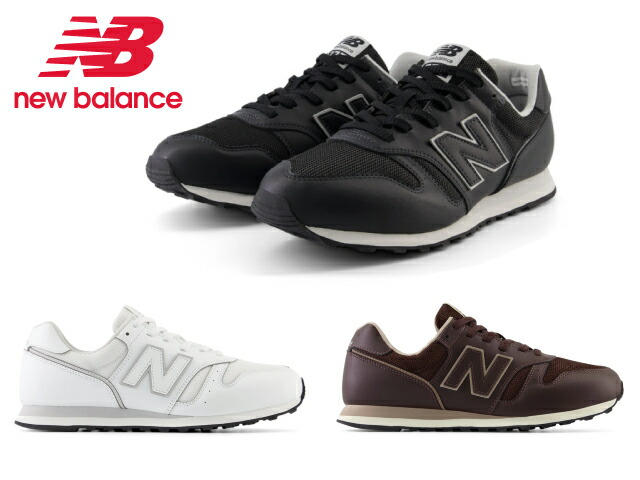 NewBalance ML373 PF2 カジュアルスニーカー ホワイト　23 New Balance ニューバランス new balance ML373 PF2 WHITE